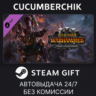 Total War: WARHAMMER III - Forge of the Chaos Dwarfs STEAM GIFT AUTO RU МИР