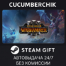 Total War: WARHAMMER III STEAM GIFT AUTO RU МИР