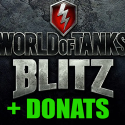 WoT Blitz ДОНАТ - ОНЛАЙН✔️STEAM Аккаунт