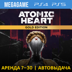 Atomic Heart Gold   Все дополнения (PS5/PS4/RU) Аренда