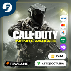 Call of Duty®: Infinite Warfare    STEAM GIFT    Выбор региона   АВТОДОСТАВКА