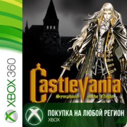 Castlevania Symphony of the Night XBOX SOTN На Любой Регион