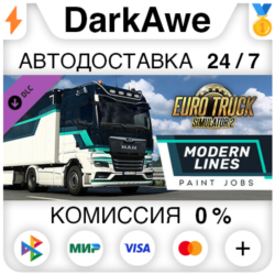 Euro Truck Simulator 2 - Modern Lines Paint Jobs Pack