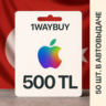 ТУРЦИЯ  APPLE iTunes AppStore 500 TL  Подарочная карта