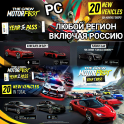 UPLAY|STEAM|XBOX 1 2 3 YEAR PASS THE CREW MOTORFEST РФ
