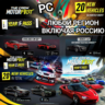 UPLAY|STEAM|XBOX 1 2 3 YEAR PASS THE CREW MOTORFEST РФ