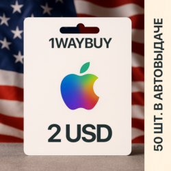 США🍎APPLE iTunes AppStore 2$🍎Подарочная карта оплаты