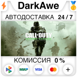 Call of Duty: Modern Warfare Remastered (2017) STEAM