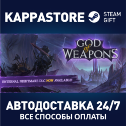 God Of Weapons⚡АВТОДОСТАВКА Steam Россия