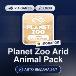 Planet Zoo Arid Animal Pack DLC (Steam Ключ) РФ-СНГ-МИР   ПОДАРОК