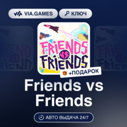 Friends vs Friends (Steam Ключ) СНГ-МИР (БЕЗ РФ-РБ)   ПОДАРОК