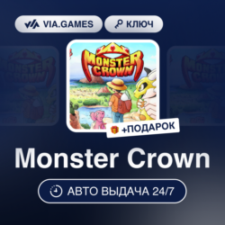 Monster Crown (Steam Ключ) РФ-СНГ-МИР   ПОДАРОК