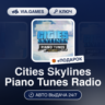 Cities Skylines Piano Tunes Radio (Steam Ключ) РФ-СНГ-МИР   ПОДАРОК