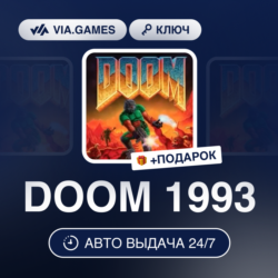 DOOM 1993 (Steam Ключ) МИР (Не все страны)   ПОДАРОК