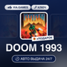 DOOM 1993 (Steam Ключ) МИР (Не все страны)   ПОДАРОК