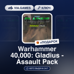 Warhammer 40,000: Gladius - Assault Pack DLC (Steam Ключ) РФ-СНГ-МИР   ПОДАРОК