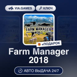 Farm Manager 2018 (Steam Ключ) РФ-СНГ-МИР   ПОДАРОК