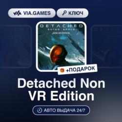 Detached Non-VR Edition (Steam Ключ) РФ-СНГ-МИР   ПОДАРОК