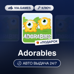 Adorables (Steam Ключ) РФ-СНГ-МИР   ПОДАРОК
