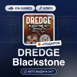 DREDGE Blackstone (Steam Ключ) СНГ-МИР (БЕЗ РФ)   ПОДАРОК