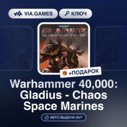 Warhammer 40,000: Gladius - Chaos Space Marines DLC (Steam Ключ) РФ-СНГ-МИР   ПОДАРОК