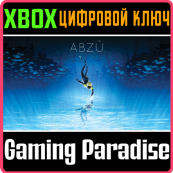 ❗ABZU❗XBOX ONE/X|S🔑КЛЮЧ❗