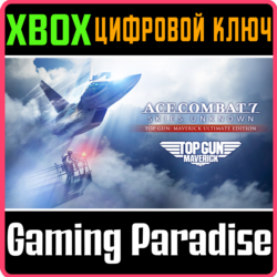 ❗ACE COMBAT 7: MAVERICK UIltimate Edition🔑 XBOX КЛЮЧ🔑