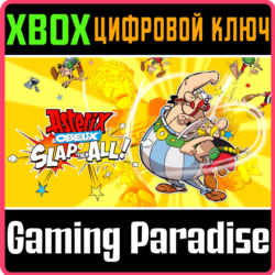 ❗ASTERIX & OBELIX SLAP THEM ALL!❗XBOX ONE/X|S🔑КЛЮЧ