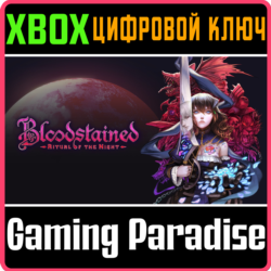 ❗BLOODSTAINED: RITUAL OF THE NIGHT❗XBOX ONE/X|S🔑КЛЮЧ