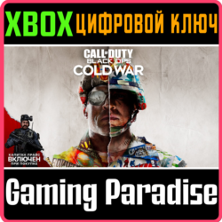 CALL OF DUTY: BLACK OPS COLD WAR XBOX ONE/X|S  КЛЮЧ