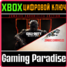 CALL OF DUTY: BLACK OPS III - ZOMBIES CHRONICLES XBOX🔑