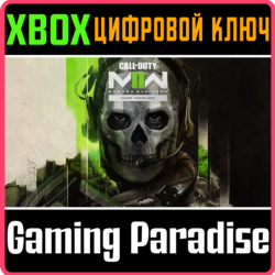CALL OF DUTY MODERN WARFARE II - CROSS-GEN XBOX  КЛЮЧ