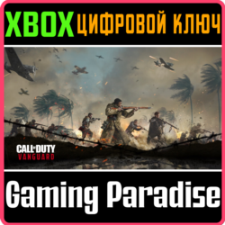 ❗CALL OF DUTY: VANGUARD - STANDARD EDITION❗XBOX КЛЮЧ❗