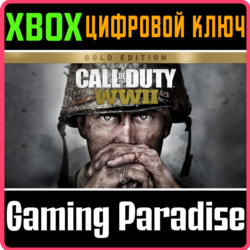 ❗CALL OF DUTY: WWII - GOLD EDITION❗XBOX ONE/X|S🔑КЛЮЧ