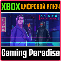 ❗CYBER PROTOCOL❗XBOX ONE/X|S🔑КЛЮЧ❗