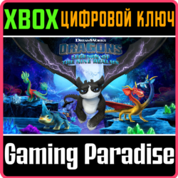 ❗DREAMWORKS DRAGONS: LEGENDS OF THE NINE REALMS❗XBOX 🔑