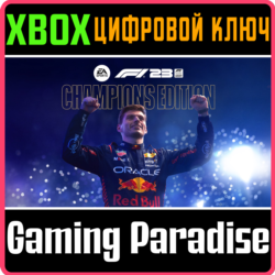 F1 23 CHAMPIONS EDITION XBOX ONE/X|S  КЛЮЧ