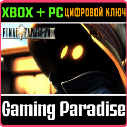FINAL FANTASY IX (PC WIN)  КЛЮЧ