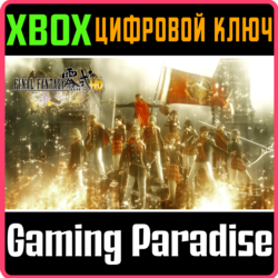 ❗FINAL FANTASY TYPE-0 HD❗XBOX ONE/X|S🔑КЛЮЧ❗