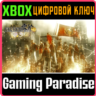 FINAL FANTASY TYPE-0 HD XBOX ONE/X|S  КЛЮЧ