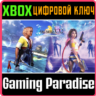 FINAL FANTASY X/X-2 HD REMASTER XBOX ONE/X|S  КЛЮЧ