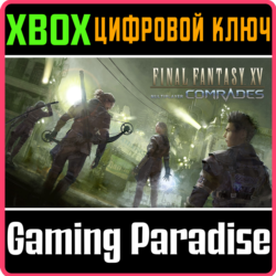 FINAL FANTASY XV MULTIPLAYER: COMRADES XBOX ONE/X|S