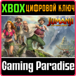 ❗JUMANJI: THE VIDEO GAME❗XBOX ONE/X|S🔑КЛЮЧ❗