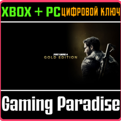 JUST CAUSE 4 - GOLD EDITION XBOX ONE/X|S ПК  КЛЮЧ