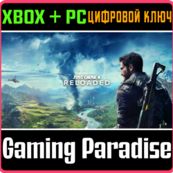 JUST CAUSE 4: RELOADED XBOX ONE/X|S ПК  КЛЮЧ