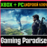 JUST CAUSE 4: RELOADED XBOX ONE/X|S ПК  КЛЮЧ