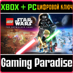 ❗LEGO STAR WARS: THE SKYWALKER SAGA❗XBOX ONE/X|S ПК🔑КЛ