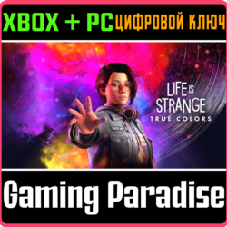 ❗LIFE IS STRANGE: TRUE COLORS❗XBOX ONE/X|S ПК🔑КЛЮЧ