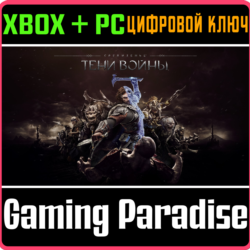 ❗MIDDLE-EARTH: SHADOW OF WAR❗XBOX ONE/X|S ПК🔑КЛЮЧ❗