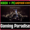 MIDDLE-EARTH: SHADOW OF WAR XBOX ONE/X|S ПК  КЛЮЧ